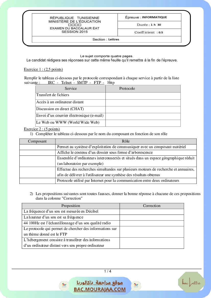 Sujet principale info Bac 2015 – Section lettre